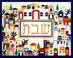 ETERNAL CITY CHALLAH COVER by Magic Needle Stitch Guide - MN913Csg