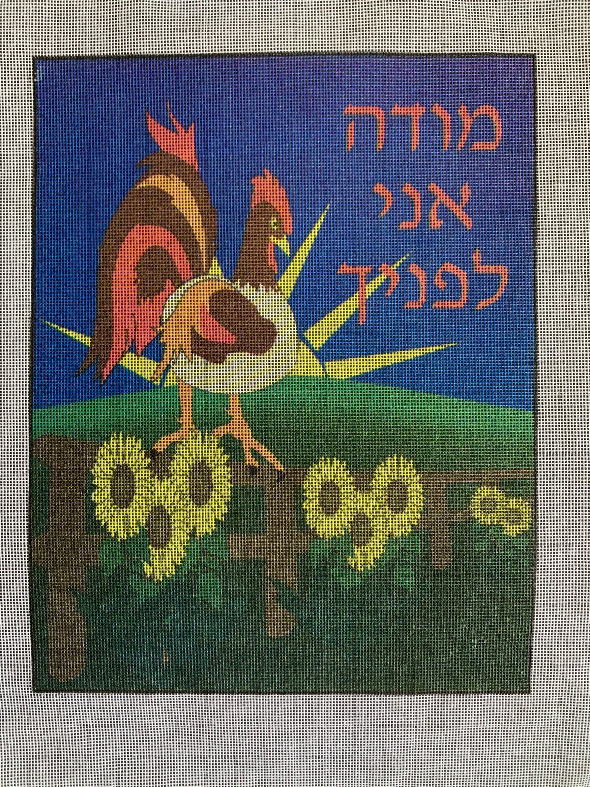 CLEARANCE - C - WJM04 - ROOSTER HEBREW