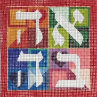 GIANT HEBREW LOVE by Ray Crawford RCHO1708sg STITCH GUIDE ONLY