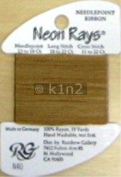 N40 Beige Neon Rays by Rainbow Gallery-NR040