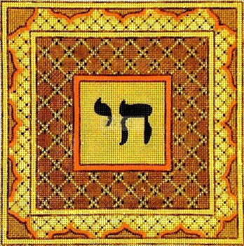 Chai Tefillin Bag Judaica by Rishfeld-RISHJJ107