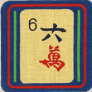 Mah Jongg Coaster 6 Crack Judaica by Rishfeld-RISHP128