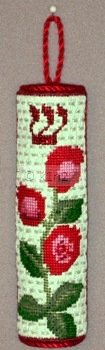 Pomegranate Mezuzah Judaica by Rishfeld-RISHP164