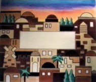 STJJ128 CITY SUNRISE XL TALLIS BAG OR CHALLAH COVER by Studio 2 Ltd