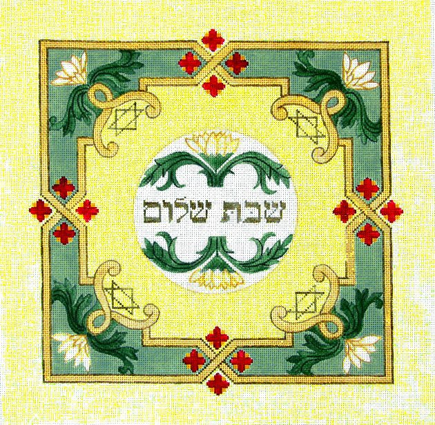 Challah Cover Yellow Judaica by Rishfeld-RISHWP104