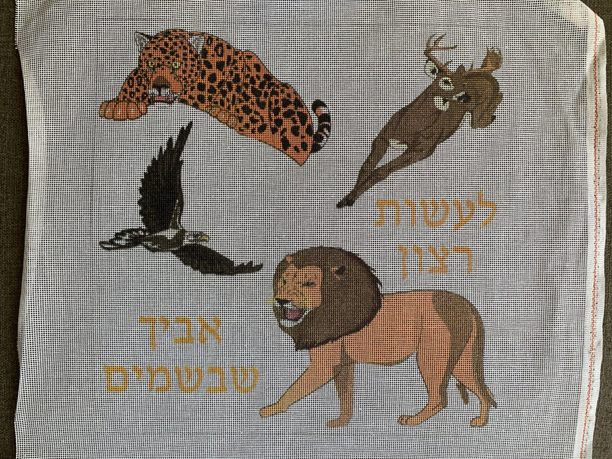 CLEARANCE - C - WJM01 - ANIMALS WITH HEBREW LETTERS 