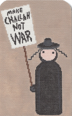 CBK SS42 MAKE CHALLAH NOT WAR by CBK