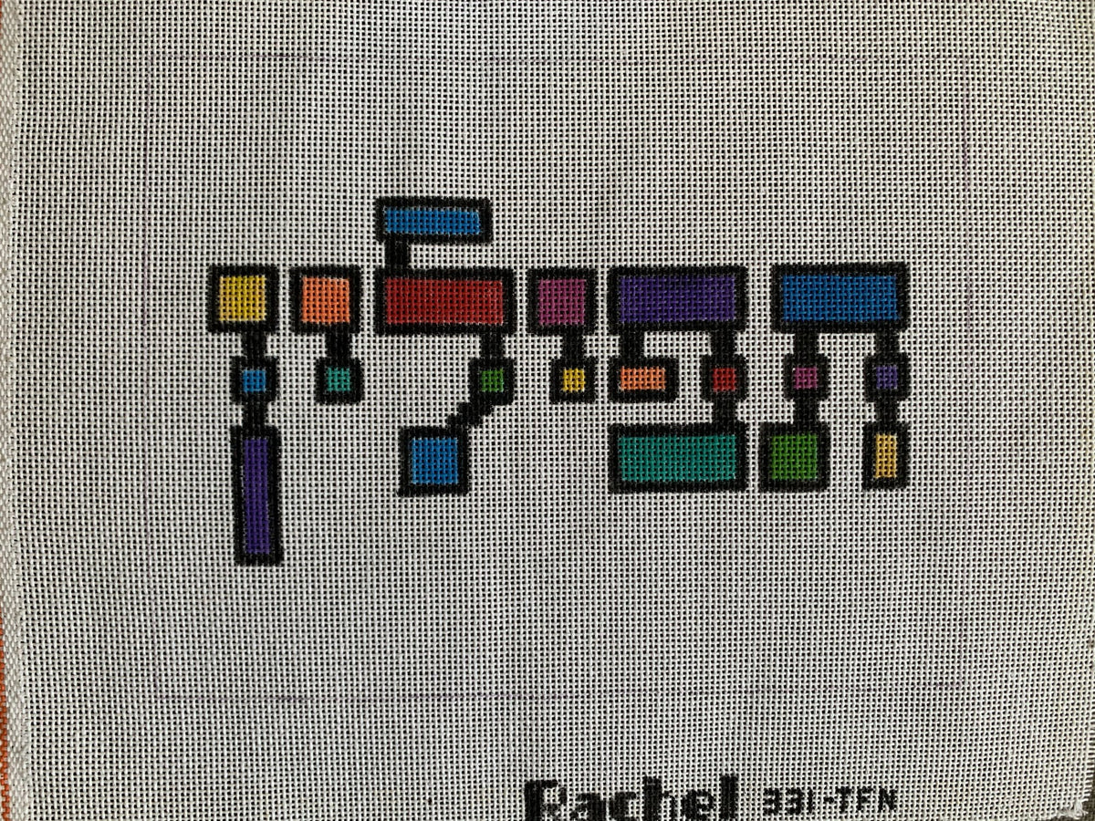 CLEARANCE - C - R-331 - HEBREW LETTERS TEFILLIN