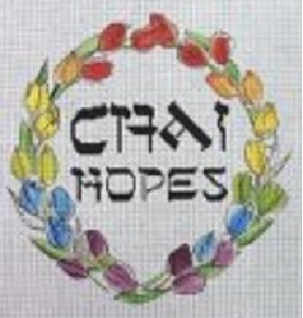 MIN2605-18 CHAI HOPES by Mindy Needlepoint