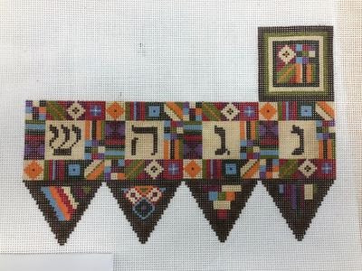 Geometric Dreidel by Rishfeld-RISHP158