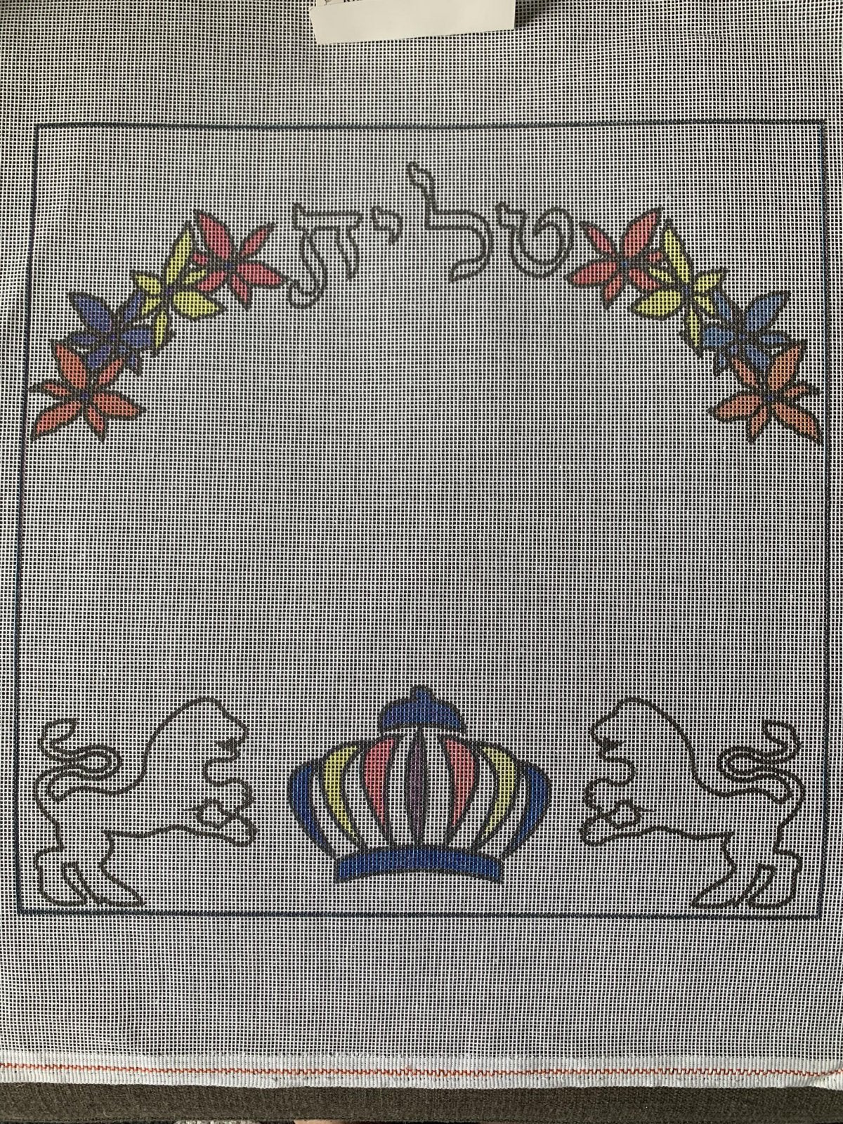 CLEARANCE - C - WJM15 - SHALOM WITH CROWN LION