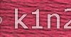 3350 Ultra Dark Dusty Rose PERLE COTTON