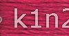 600 Very Dark Cranberry PERLE COTTON