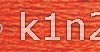 608 Bright Orange PERLE COTTON