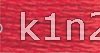 666 Bright Red PERLE COTTON