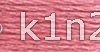 962 Medium Dusty Rose PERLE COTTON