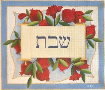 RCHO2085-SHABBAT CHALLAH COVER by Ray Crawford