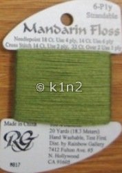 M817 Cedar Mandarin Floss