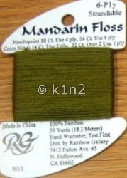 M818 Olive Mandarin Floss