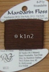 M830 Coffee Bean Mandarin Floss