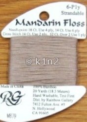 M879 Fawn Mandarin Floss