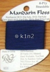 M896 Sapphire Mandarin Floss