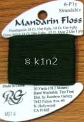 M914 Loden Green Mandarin Floss