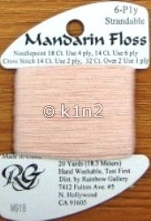 M918 Powder Bronze Mandarin Floss