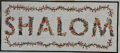 MIN2572 SHALOM by Mindy Needlepoint