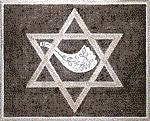 MN0457ta-SHOFAR IN STAR TALLIS BAG by Magic Needle