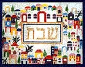 MN0913C-ETERNAL CITY CHALLAH COVER by MAGIC NEEDLE