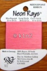 N12 Pink Neon Rays by Rainbow Gallery-NR012