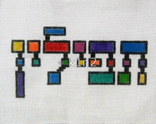 RA331-TEFILLIN BAG by Rachel