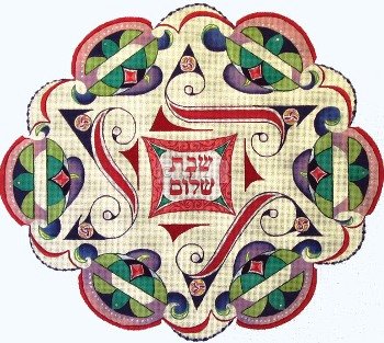 AR100 Shabbat Shalom Challah Cover Judaica by Adam Rhine