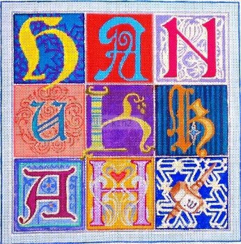 Hannukah Picture Judaica by Rishfeld-RISHDJ114
