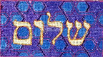 Hebrew Shalom Picture Judaica by Rishfeld-RISHDJ241
