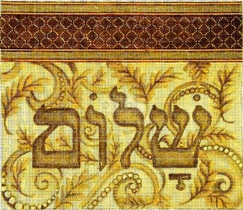 Shalom Tallis Bag by Rishfeld-RISHJJ103