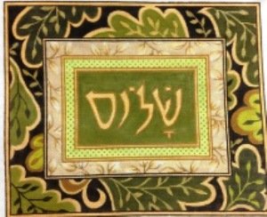 Green Leaf Shalom Tallis Bag Judaica by Rishfeld-RISHJJ136