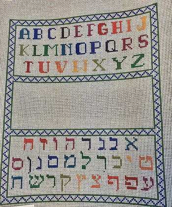 RISHP100 Baby Alphabet Sampler by Rishfeld Designs