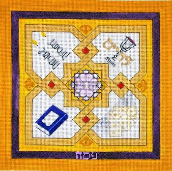 Matzah Cover Mustard Purple Judaica by Rishfeld-RISHWP107