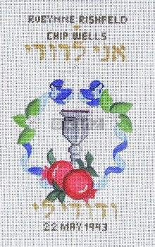Mazel Tov Bag II w Chart Judaica by Rishfeld-RISHWP109
