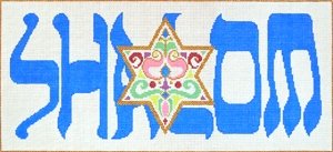 SG13100-SHALOM PICTURE by Sandra Gilmore