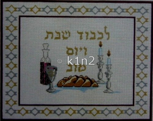 SREP1801C-BREAD and WINE CHALLAH COVER by Susan Roberts