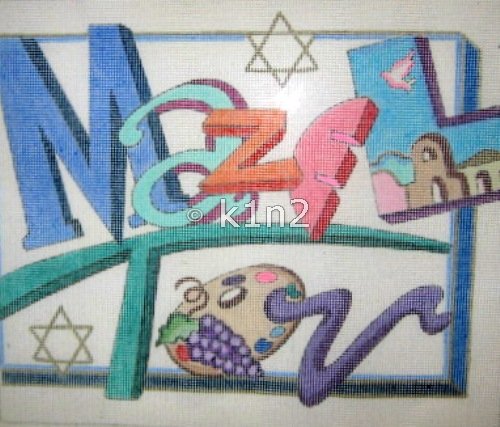 STJJ14-MAZEL TOV TALLIS BAG  by Studio 2 Ltd